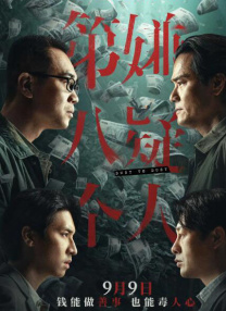 午夜视频免费国产在线